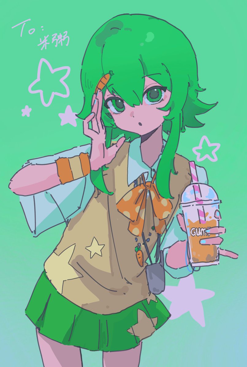 nymphoides111's tweet image. #GUMI