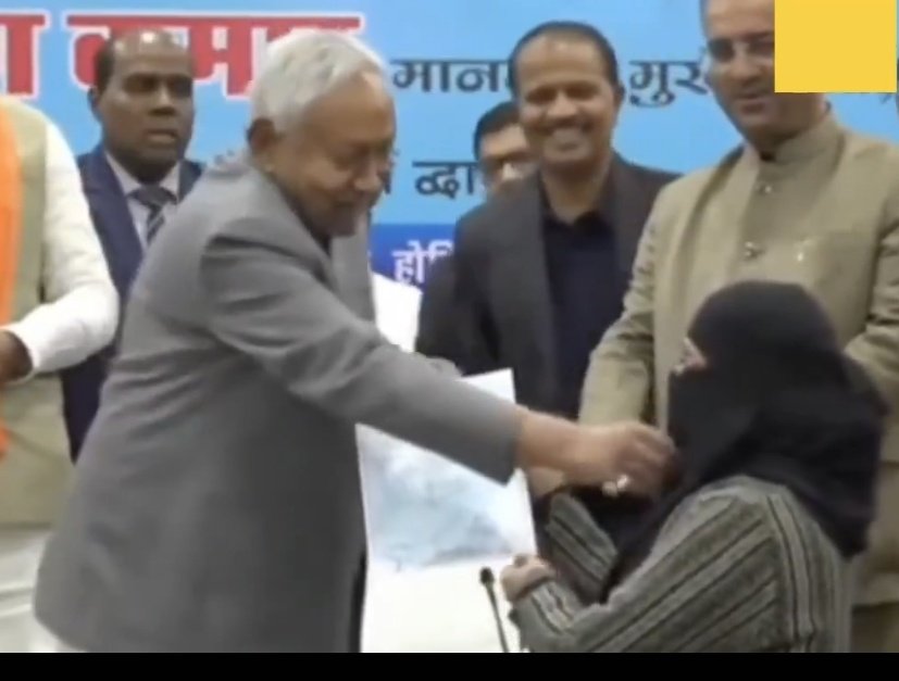 शायद भारतीय राजनीति मे इससे ज्यादा शर्मनाक दिन नहीं हो सकता <a href="/NitishKumar/">Nitish Kumar</a>

#NitishKumarMafiMango #Nitish #नीतीश_कुमार_माफी_मांगो
