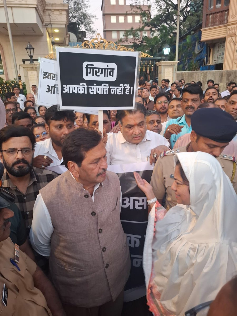 MPLodha's tweet image. गिरगावकरांच्या हक्काची लढाई!

चर्नी रोड ते केळेवाडी पूल व्हावा यासाठी मी गेले ३ वर्ष प्रयत्न करतोय आणि नागरिकांना त्यांचा हक्क मिळेपर्यंत हा लढा असाच सुरू राहील. न्यायालयाने सुद्धा गिरगावकरांच्या व्यथेची दखल घेऊन पूल बांधण्यास परवानगी दिली पण सैफी हॉस्पिटलच्या आडमुठेपणा मूळे हे…