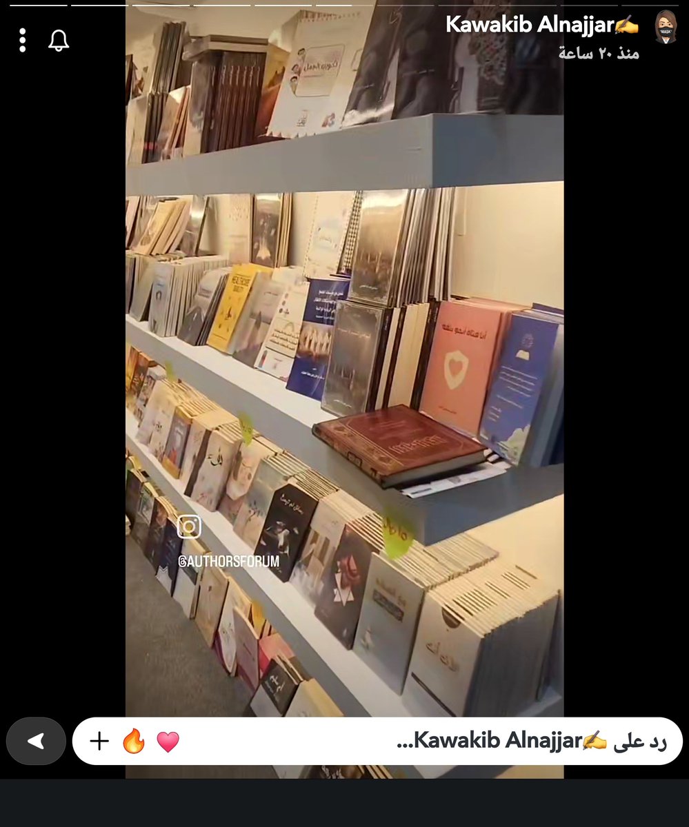 SutoorStore's tweet photo. كتاب قيم من السيرة النبوية في دار الإداوة في #معرض_جدة_الدولي_للكتاب_2025 
وكذلك في متجر سطور
https://t.co/hAvIrJQOu5 https://t.co/n5JQ5mUfAD