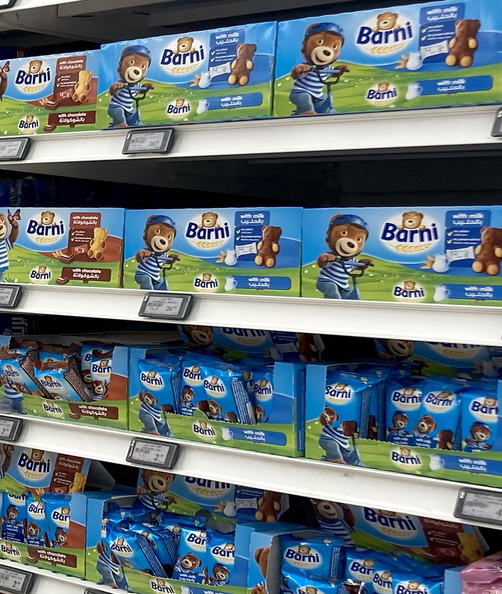 whatsontheshel1's tweet image. Biscuit aisle in a Dubai supermarket, where global favorites meet luxury packaging.

stock.adobe.com/contributor/21…

#Biscuits #Cookies #DubaiSupermarket #LuxuryGrocery #SnackAisle
#Oreo #McVities #TiffanyBiscuits #LotusBiscoff #Digestive #Belvita
#WalkersShortbread #LU #Prince