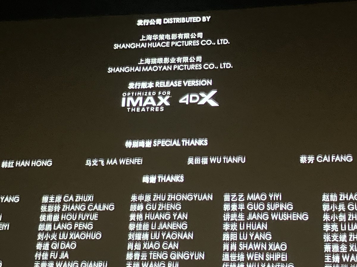 God I wish I could’ve seen Bi Gan’s Resurrection in IMAX or 4DX. Not even joking.
