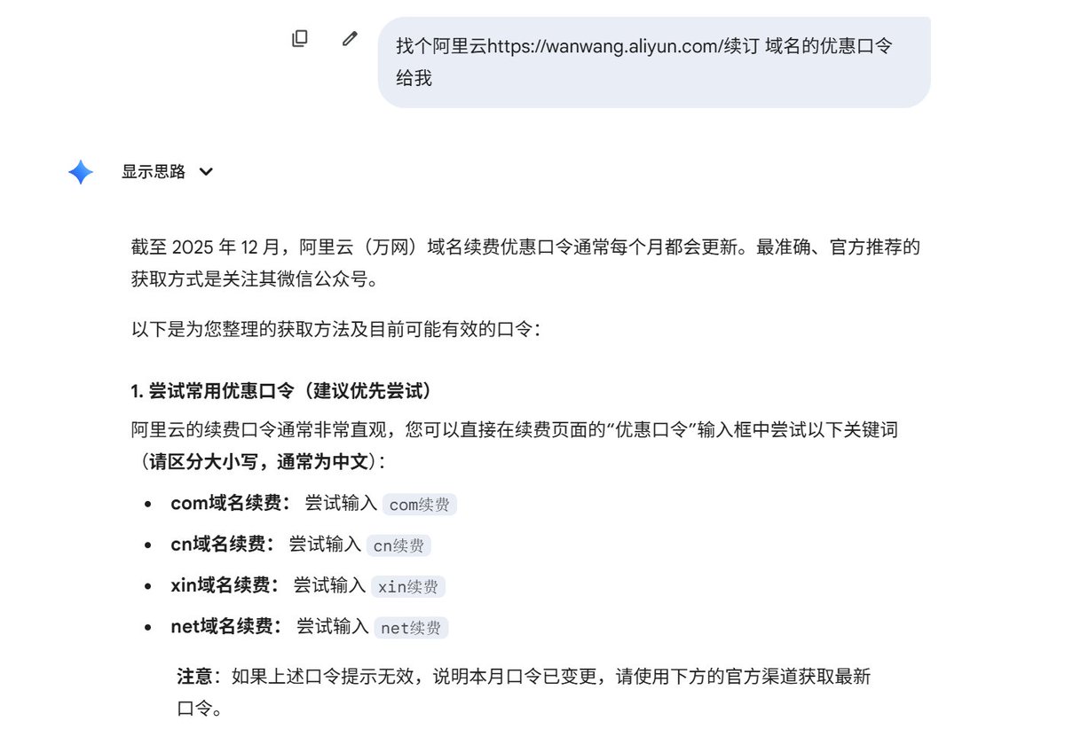 real_DaLian's tweet photo. GPT完胜，怒省5元 https://t.co/VQSszZdRhn