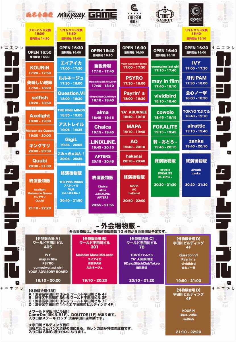 あっちゃん (@ats43) / Posts / X