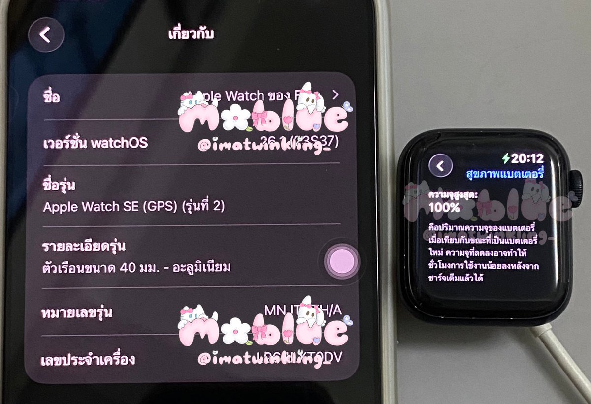 ♡ มอบอ | ยังไม่เปิดรับฝากค่ะ tweet media