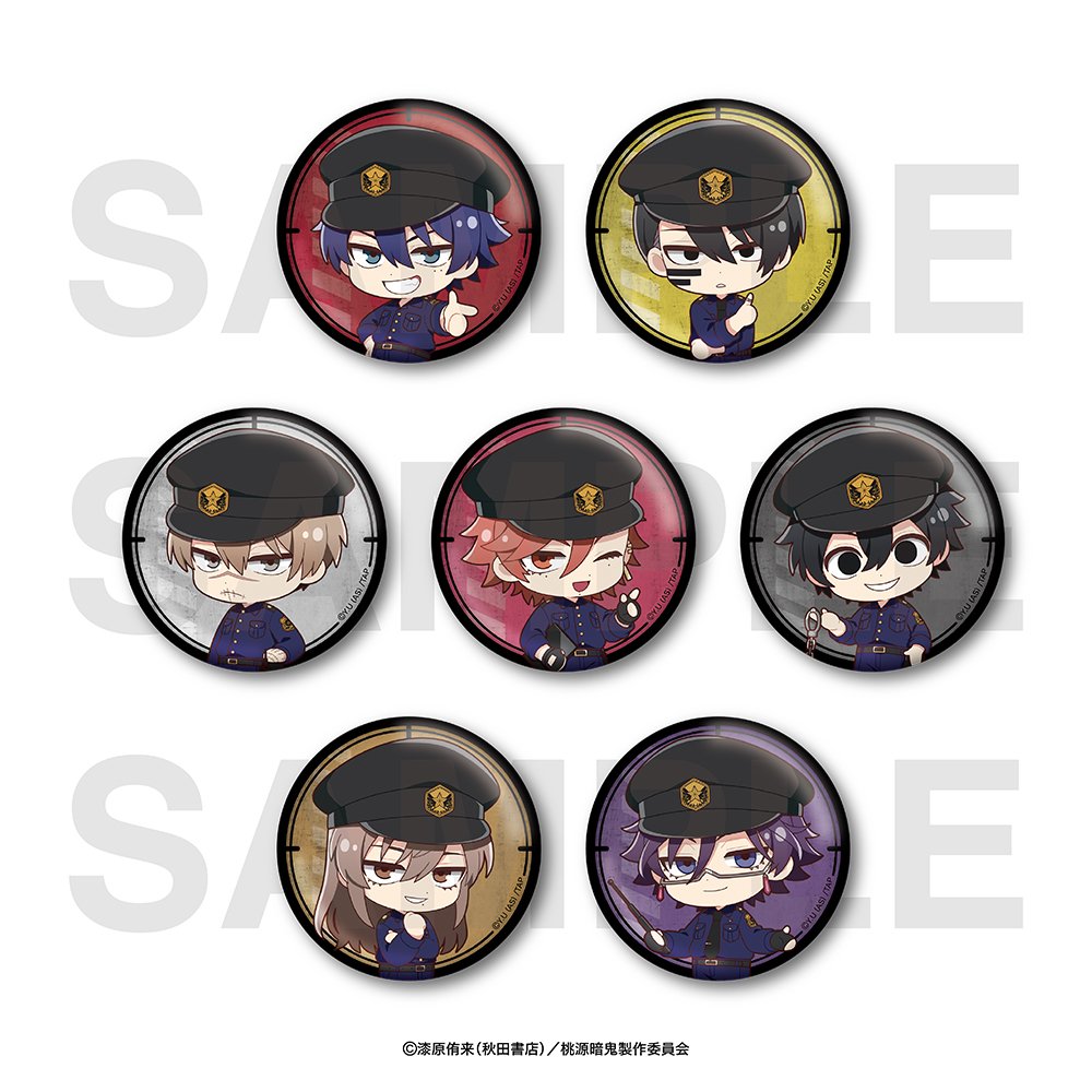 桃源暗鬼 グッズ情報 (@tougenankigoods) / Posts / X