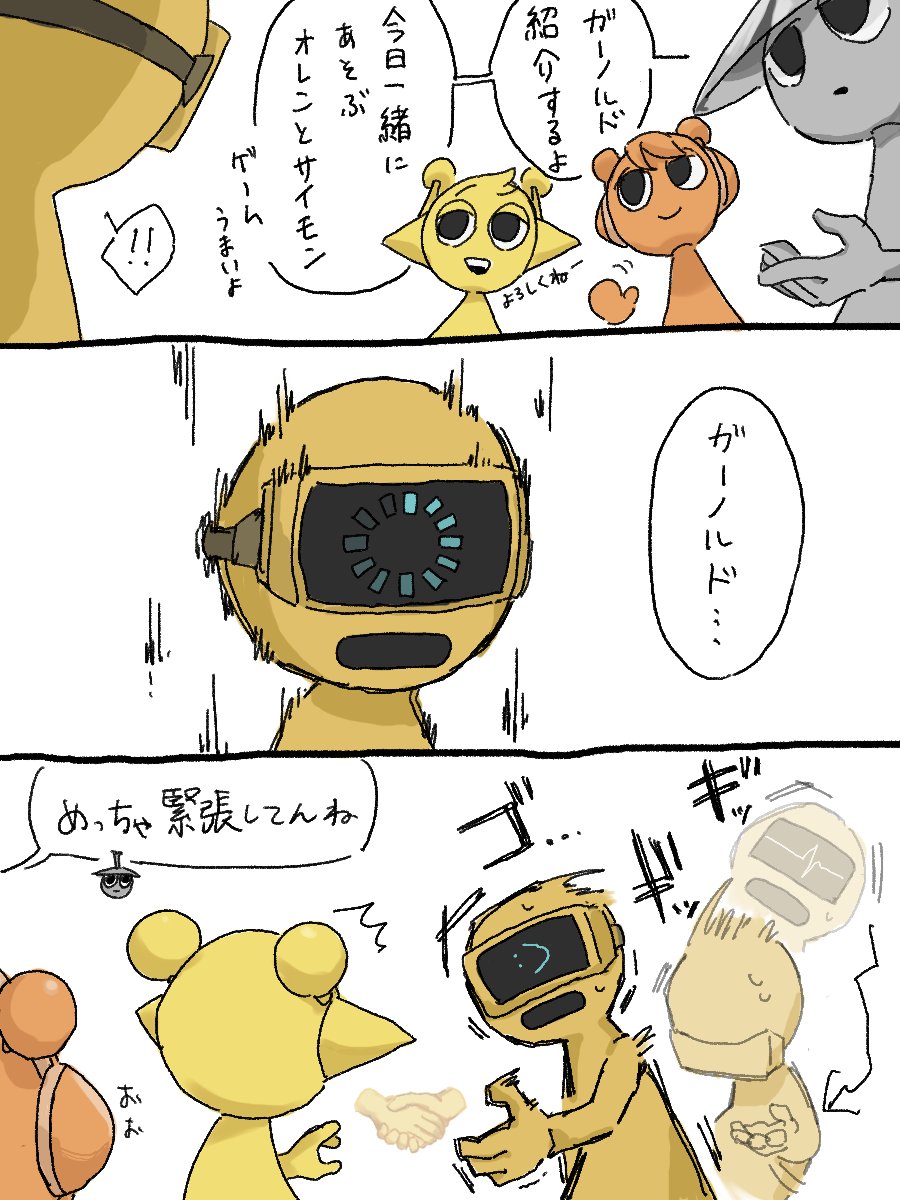 ゆぴ🌟 (@RwC4j) / Posts / X