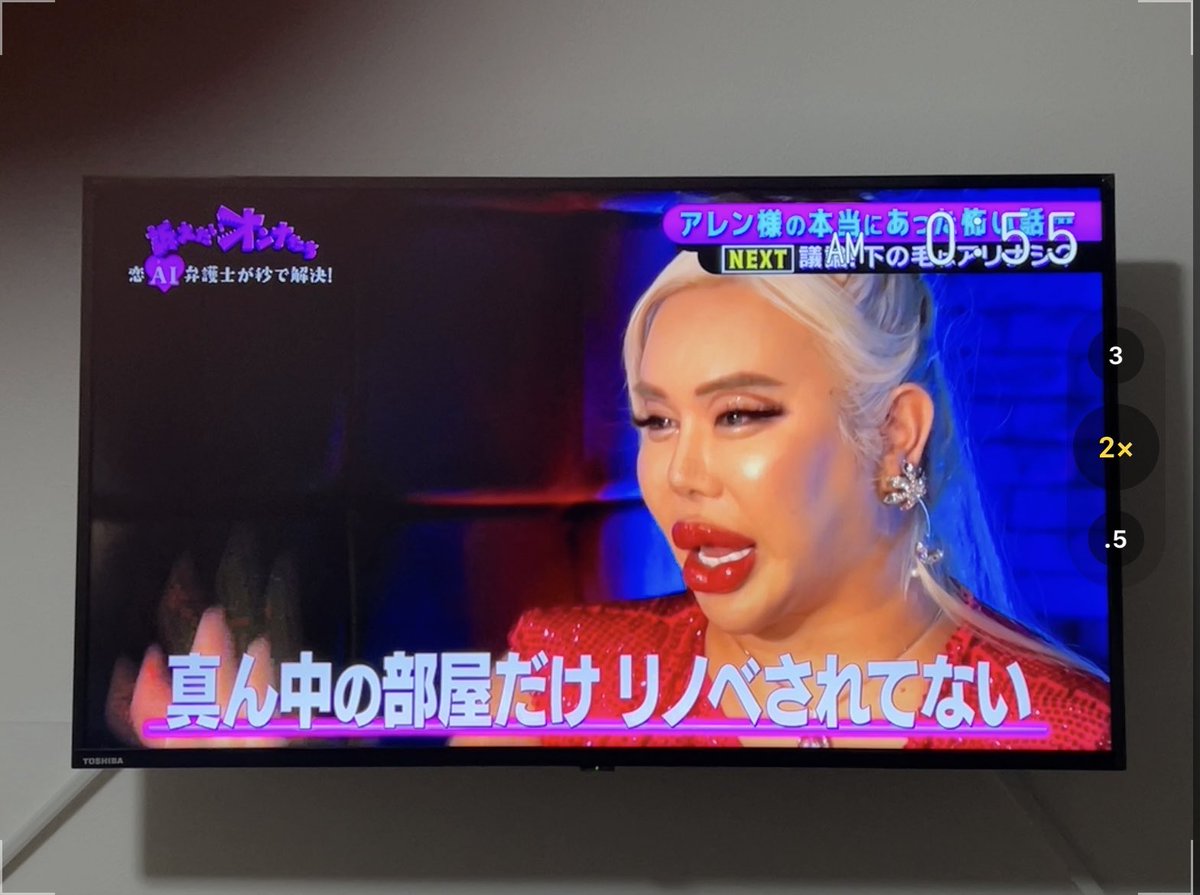 allen様　しごき確認用画面 アレン」のYahoo!リアルタイム検索 - X（旧Twitter）をリアルタイム検索