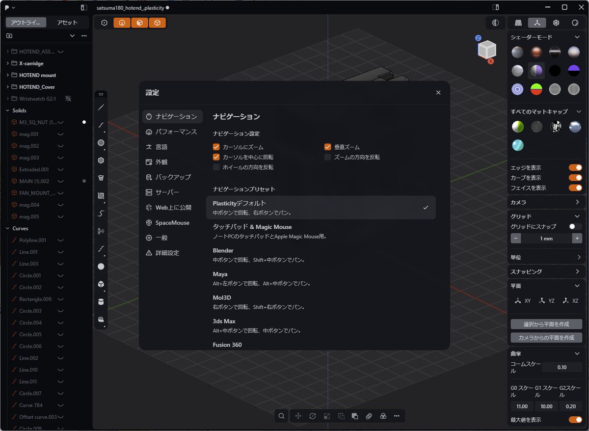 またろうMataro (@mataro37) / Posts / X