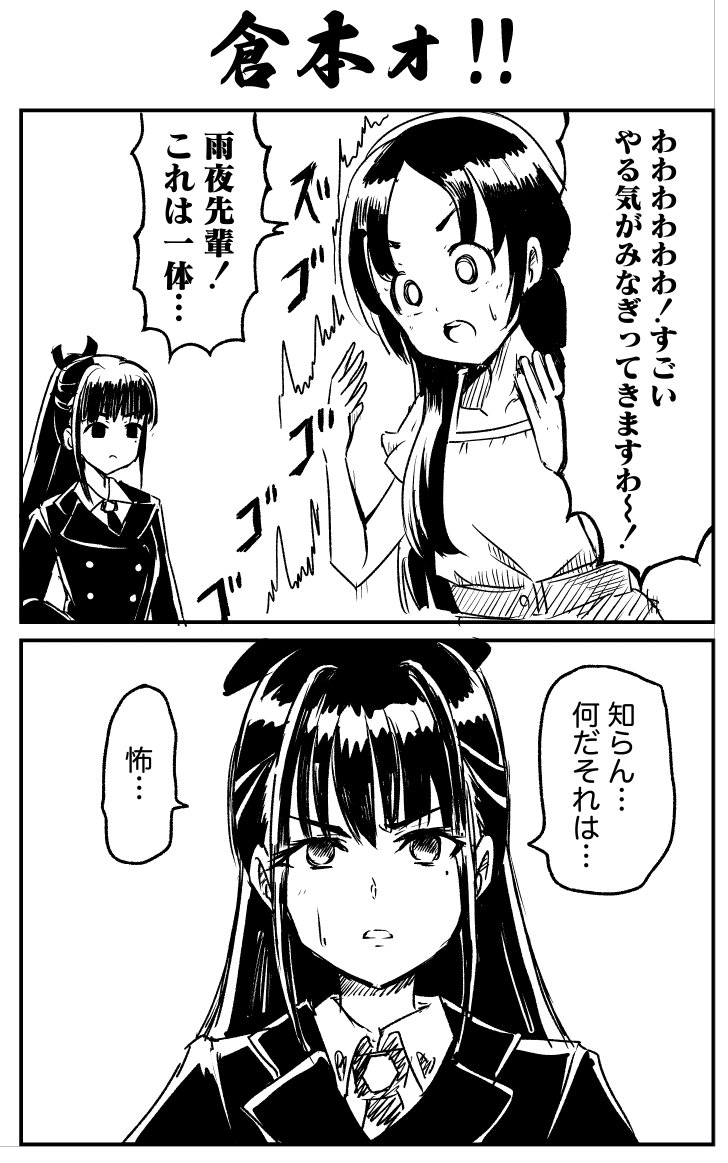 2025年12月16日のツイート | うるらん@2日目【東ケ16b】 さんのマンガ