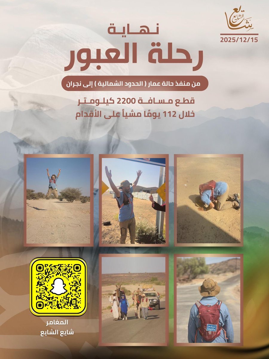 نـاصـر الـحميـدي tweet media