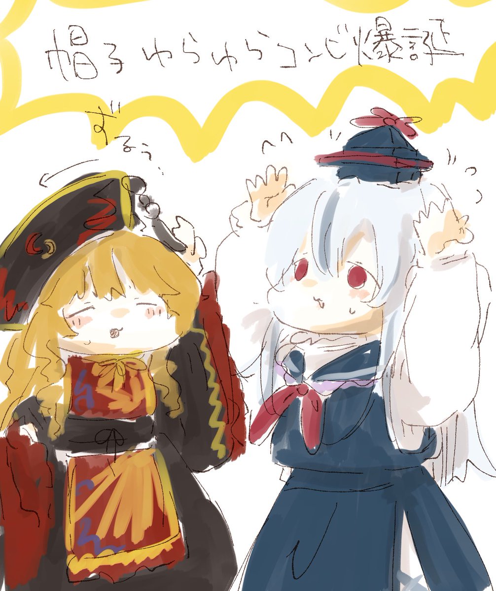 中華街の日記、ワイは帽子重かった