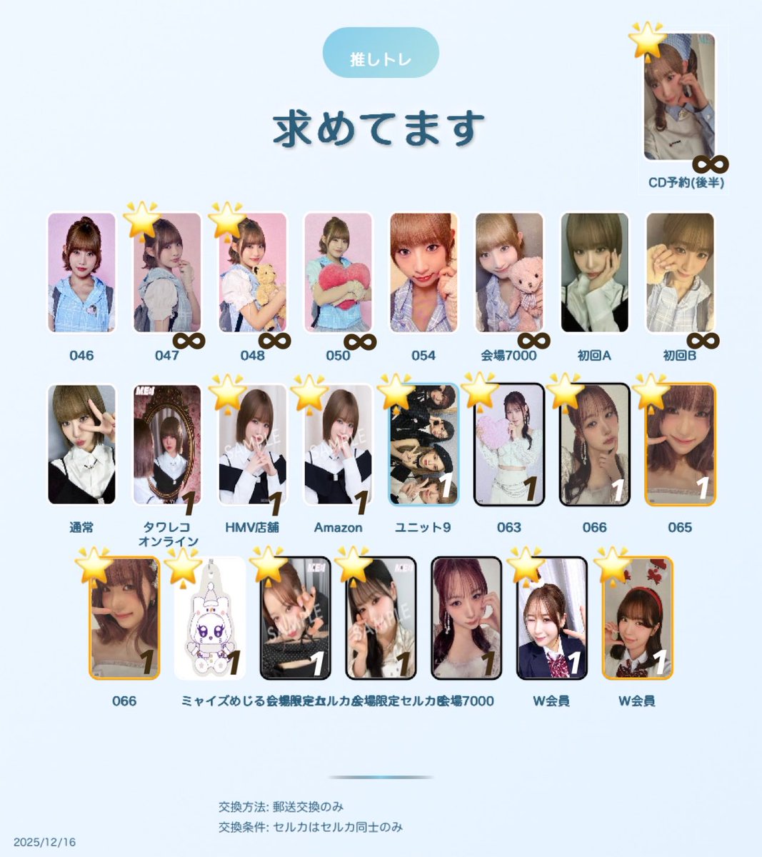 柚月 tweet media