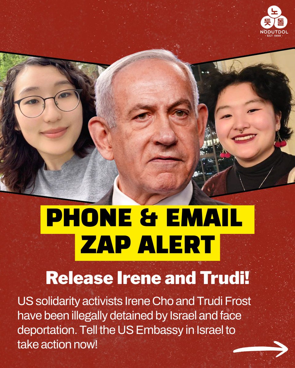 nodutdol's tweet image. 🚨 ISRAEL UNLAWFULLY ARRESTS TWO US ACTIVISTS

Irene Cho and Trudi Frost were illegally arrested by occupation forces in the West Bank last week and now face deportation. 

Irene was arrested after she refused to leave a 9-months pregnant Palestinian woman's side during an attack