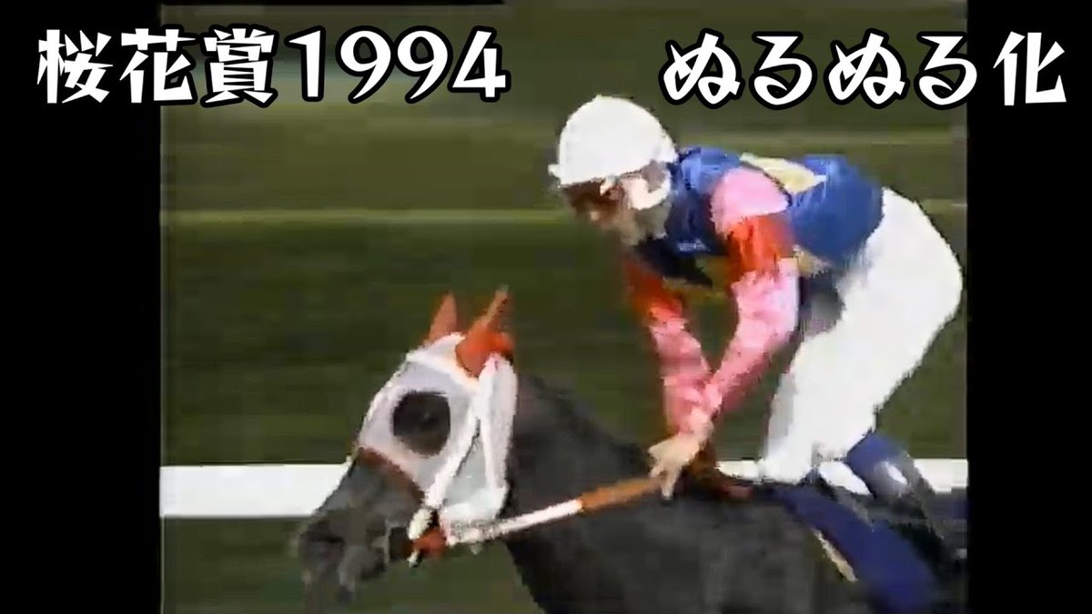 非売品　記念品　オグリローマン　桜花賞　激レア　関係者　オグリキャップ　妹