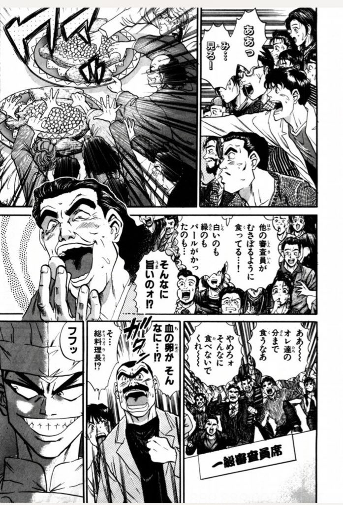 はげはげちゃびん (@hagehagechabin) / Posts / X