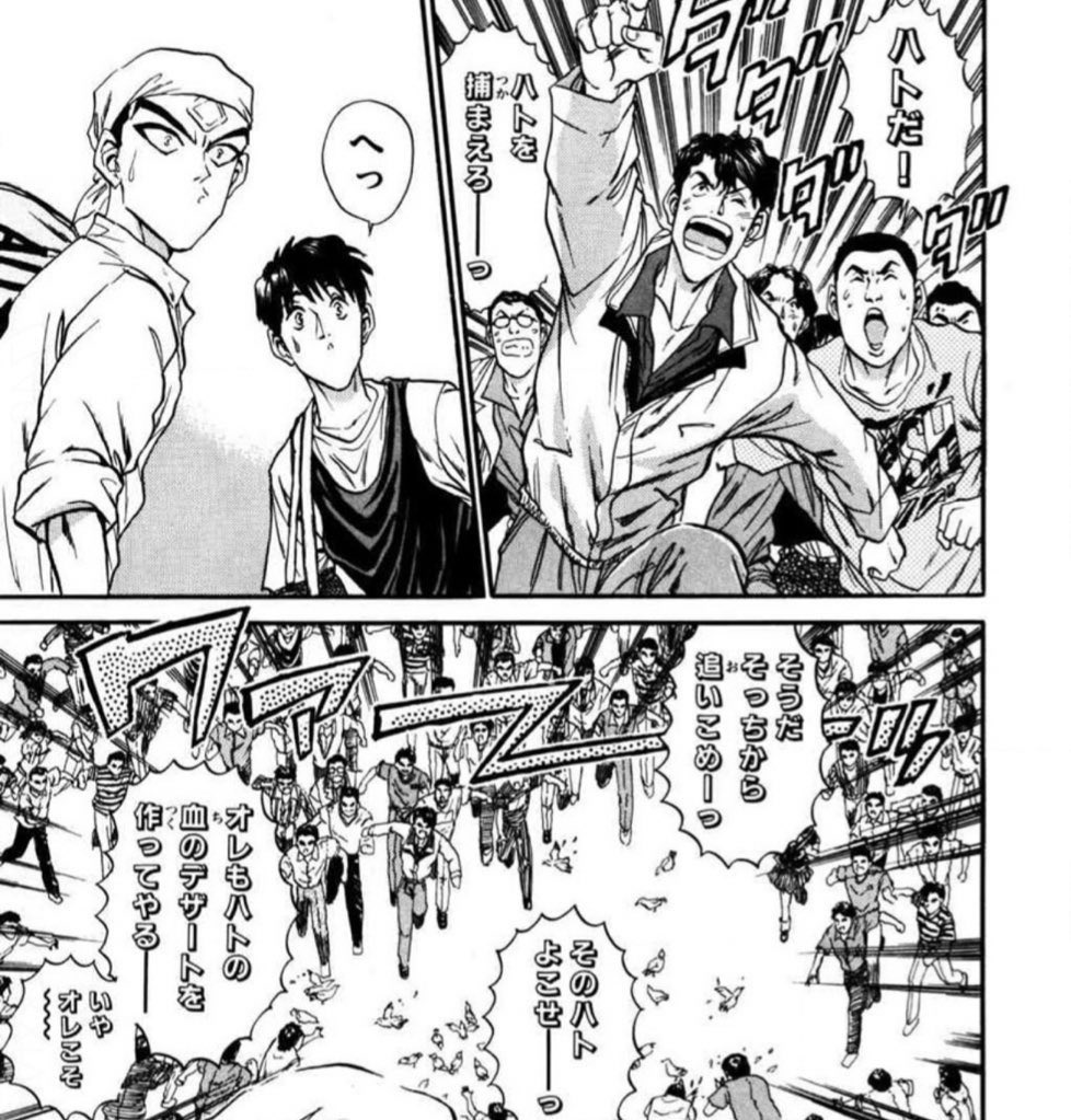 はげはげちゃびん (@hagehagechabin) / Posts / X