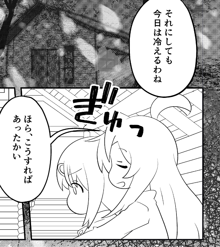 背景を入れると一気にそれっぽくなるから、この工程は結構好き。仕上げるともっとそれっぽくなるので仕上げも好き。 
