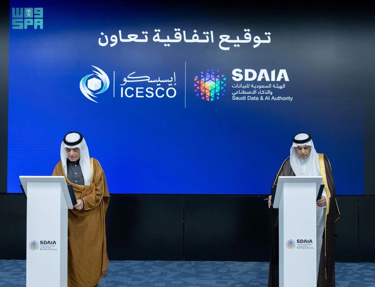 واس العلمي tweet media