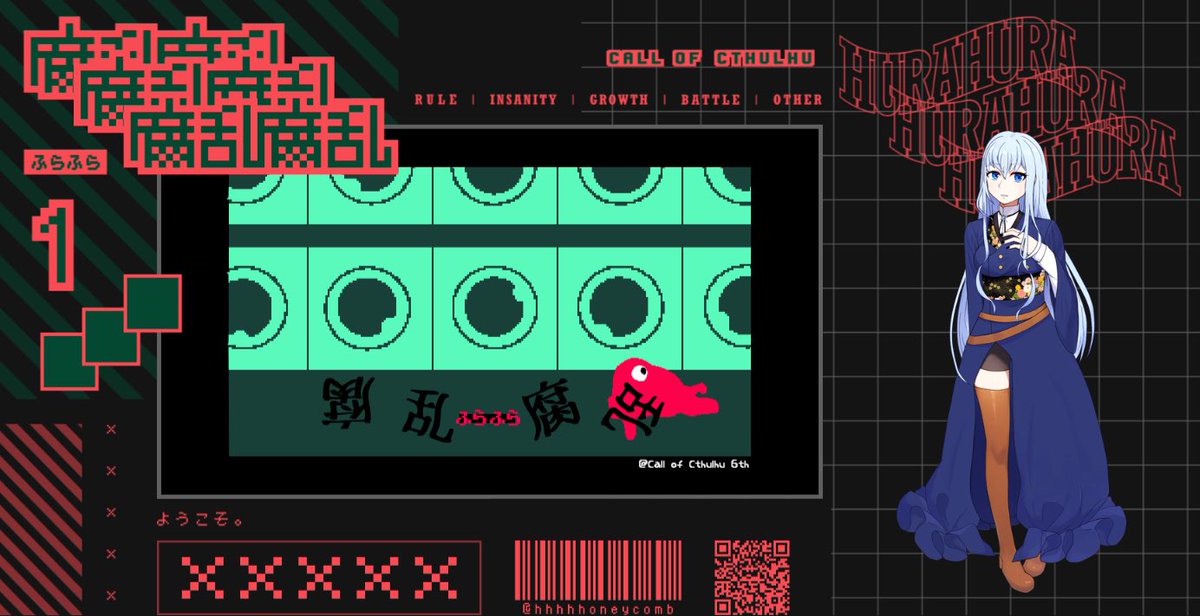 UT__69's tweet image. ｢腐乱腐乱｣

冬宮 椿：唄葉

KP：てのりまめさん

END-Bにて終幕！
なかなかのRTA具合で笑ってしまった…w
出目も良くて楽しかった🙌
17日もよろしくお願いします！