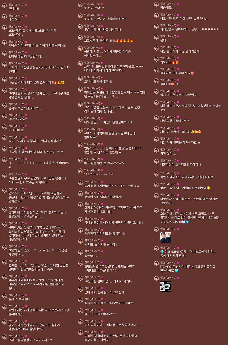 251215 멜론 뮤직웨이브 #민호 #TEMPO 댓글 모음 zip. ❤️‍🔥❤️‍🔥❤️‍🔥
(누락 있을 수 있음 주의)
밍알밍알 떠들고 간 거 너무 사랑스럽고 귀엽고 🥹
img1.daumcdn.net/thumb/R1280x0/…
#민호의_템포_너에게_맡긴_이_밤 #MINHO_TEMPO
