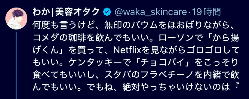 Lilium tweet media