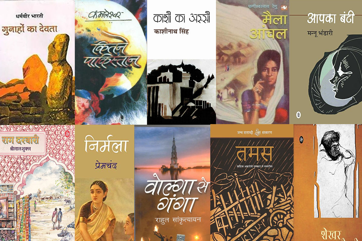 Lokpanktiyan's tweet photo. आप साहित्य प्रेमी हैं, तो ये 10 ���पन्यास आपको जरूर पढ़ने चाहिए...

१.गोदान –प्रेमचंद
३.गुनाहों के देवता –धर्मवीर भारती
३.वे दिन –निर्मल वर्मा
४.कितने पाकिस्तान -कमलेश्वर
५.पतझड़ –मानव कौल
६.नौकर की कमीज –विनोद कुमार शुक्ल
७.तमस -भीष्म साहनी
८.शेखर एक जीवनी –अज्ञेय
९.मैला आंचल –फणीश्वर नाथ रेणु
१०.राग दरबारी -श्रीलाल शुक्ल

(आप इनमें से किस उपन्यास को सबसे पहले पढ़ना चाहोगे?)