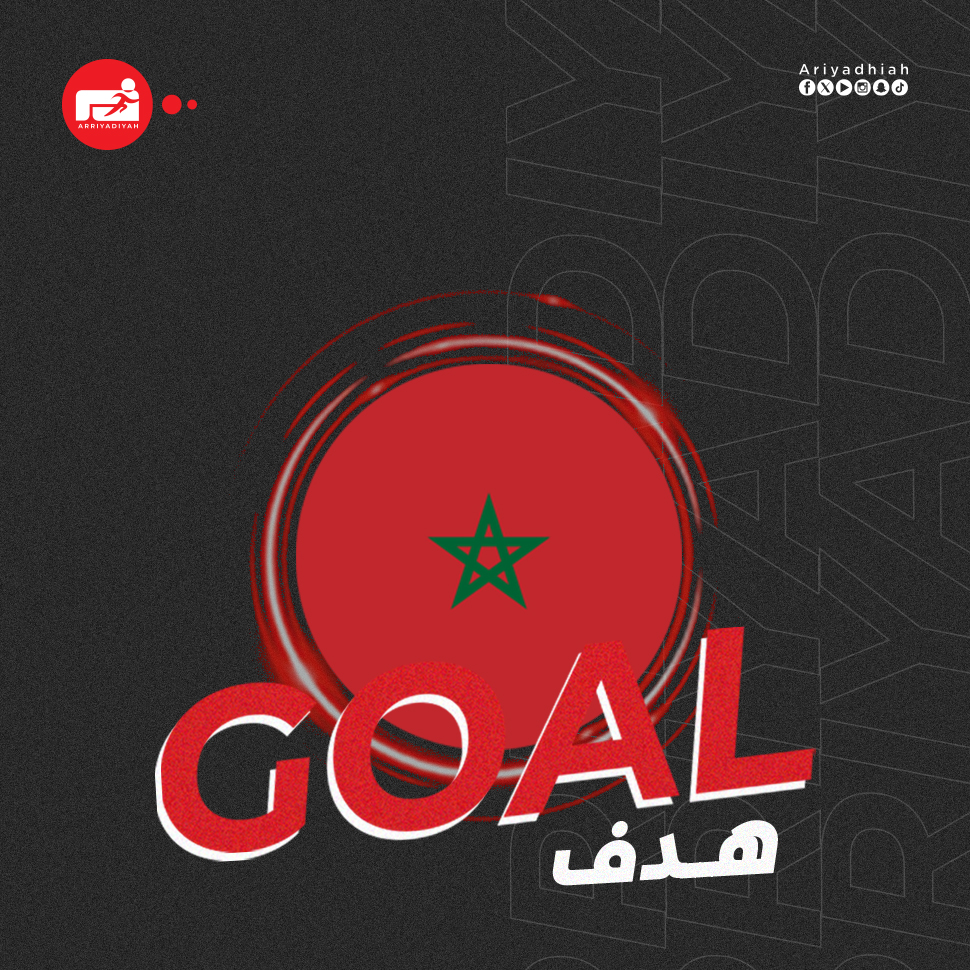 عبدالرزاق حمدالله يضيف الهدف الثالث للمغرب 