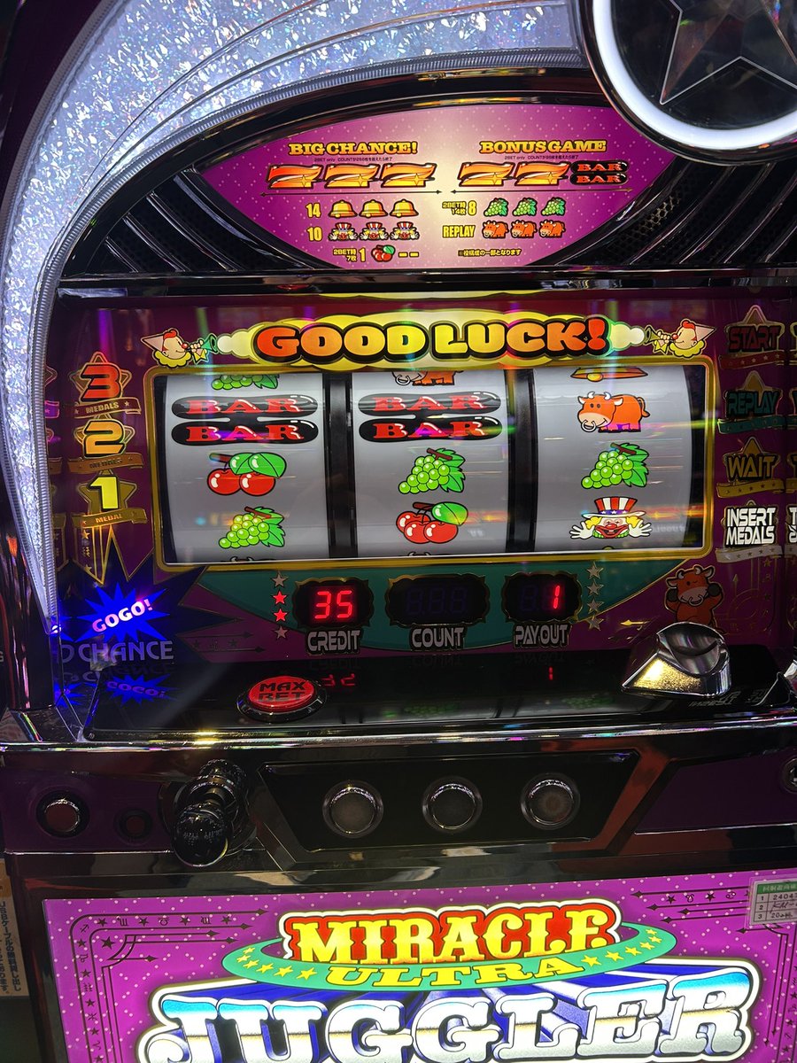 tyu_son2's tweet photo. ウルミラの中チェは確率どんくらいか誰か教えて欲しい https://t.co/HDtRI1iFae