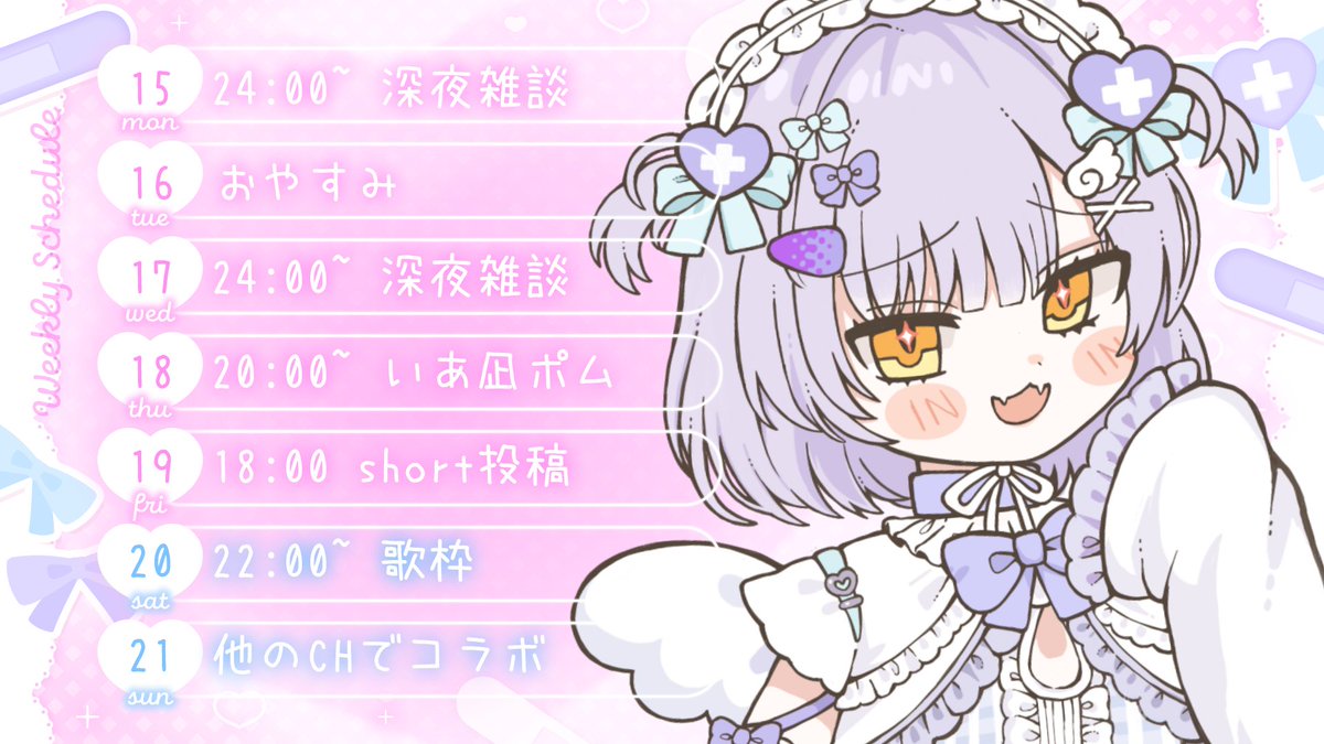 月島ポムポム🎀🤍新モデル (@14pom52) / Posts / X