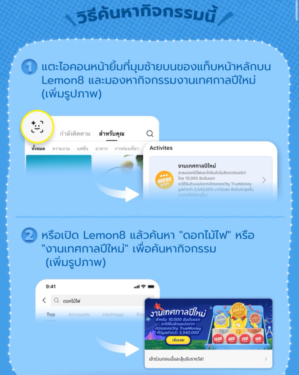 aftercatnap's tweet photo. ได้โปรดมาแลกกันเถอะทุกคน อยากได้เงิน555 พูดตรงตรงไม่อ้อมค้อมเลย แค่กดไปกดมาได้เลยอ่ะ 1500 บาทแล้วทำไมถึงไม่แลก ใครกดมาแล้วเรากดกลับนะจ๊ะ มาๆๆๆๆๆๆๆ

https://t.co/9sLlmZL409

#lemon8thailand https://t.co/kT0Sw3BL2S