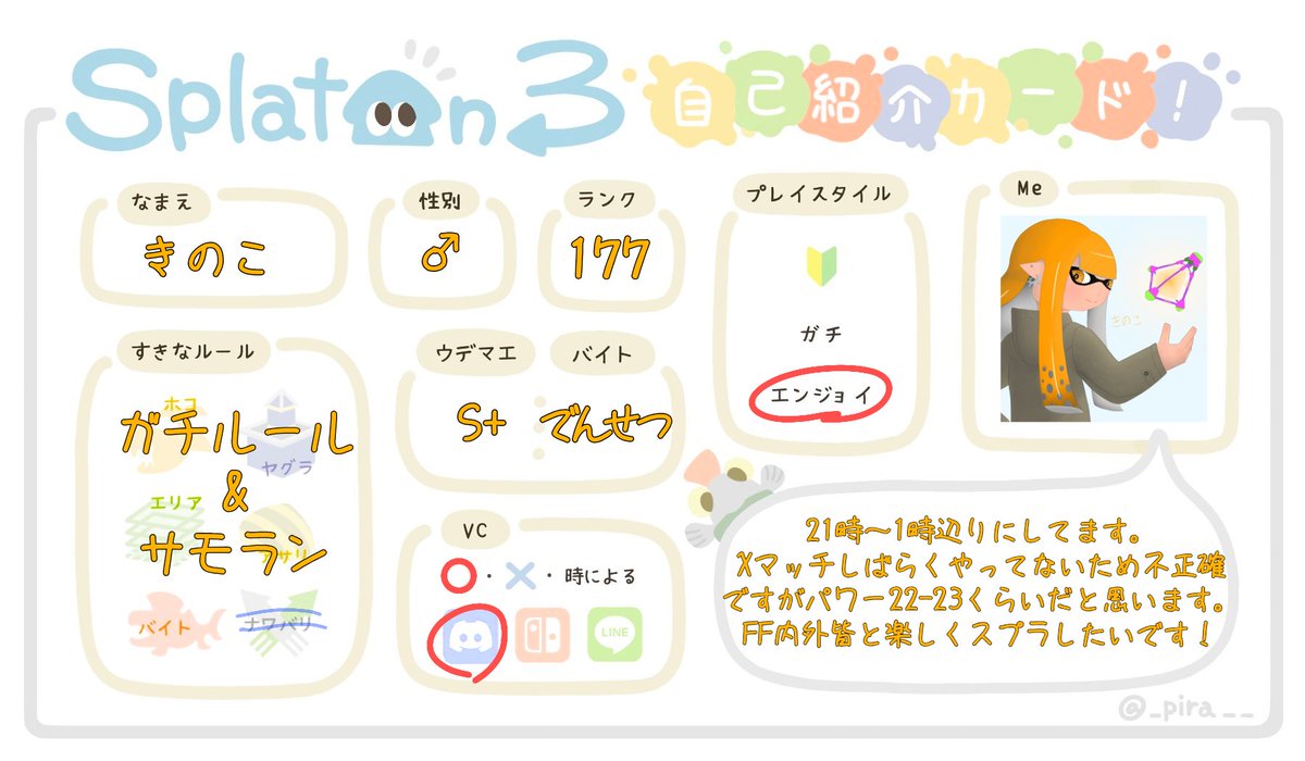 きのこ tweet media
