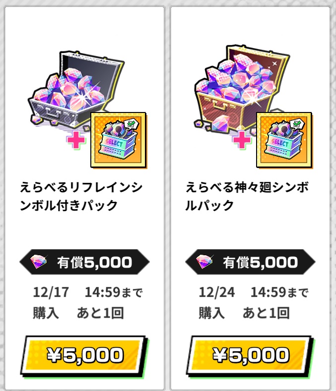 【値下げ】刹那　まとめ売り 狗劉刹那《zer0》 (@setsuna_inugami) / Posts / X