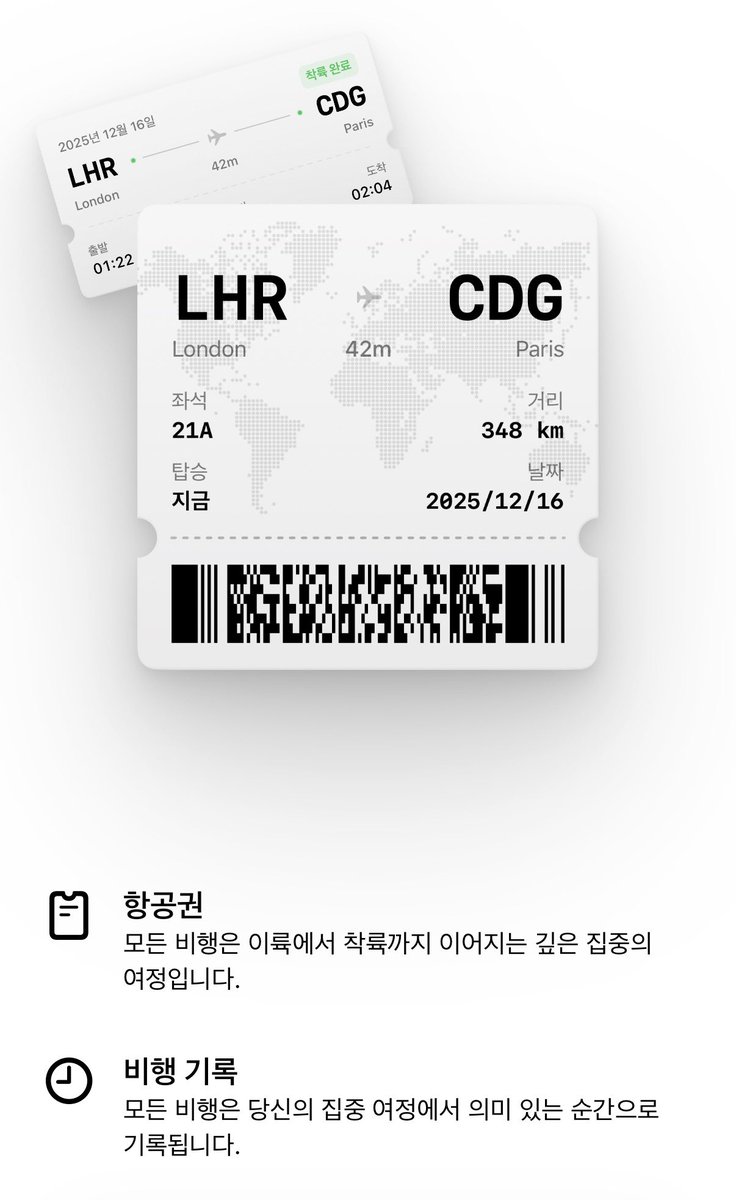 ixeqkf's tweet photo. ✧ 앱추천 

focusflight를 아시나요 
당장 집중 준내 안된다 근데 내일 시험이다 (=ME) 
하시면 깔아보세요
비행기로 출발, 목적지 설정해서 비행 시간동안 비행음 들으면서 집중 ㅆㄱㄴ 
이런 식으로 티켓 발권, 좌석 선택도 ㄱㄴ 
지금 7일 무료체험 ㄱㄴ합니다.. 광고아님 https://t.co/guBUcvujBB