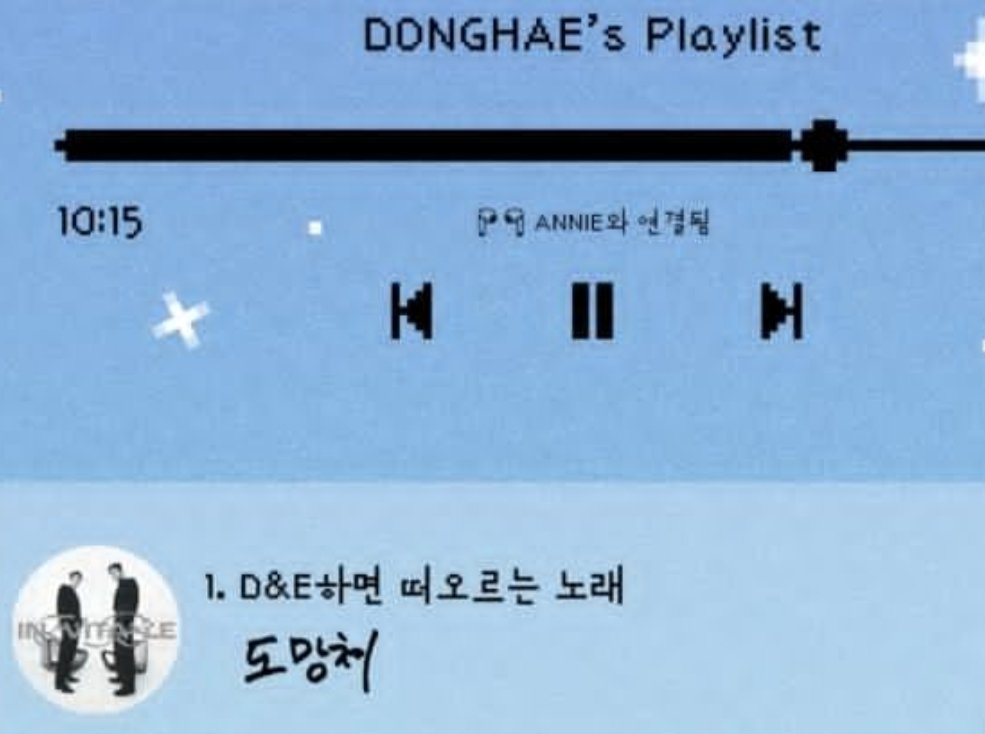 Dalwind1504's tweet photo. 14TH ANNIVERSARY

#haehyuk https://t.co/XNcGBtqd05