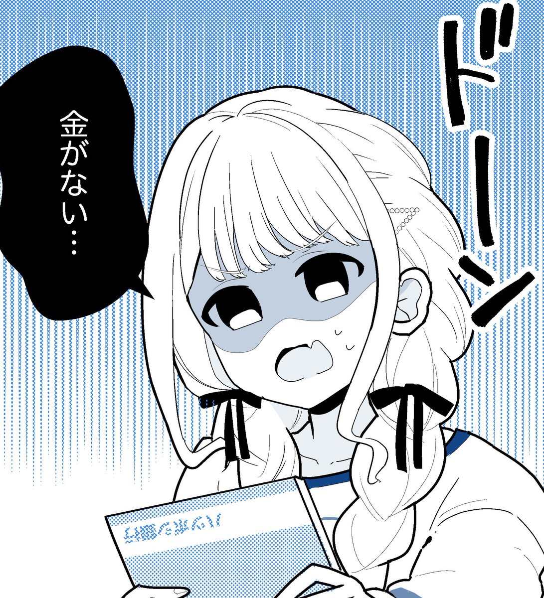 こちらのことね合同本に漫画3P寄稿させていただいています～ 兄弟のランドセル代のためにボイスを売りさばくことねの話です!参加者様方が恐ろしく豪華です!よろしくお願いします～～ 