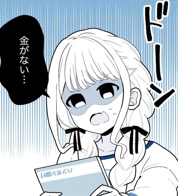 こちらのことね合同本に漫画3P寄稿させていただいています～ 兄弟のランドセル代のためにボイスを売りさばくことねの話です!参加者様方が恐ろしく豪華です!よろしくお願いします～～ 