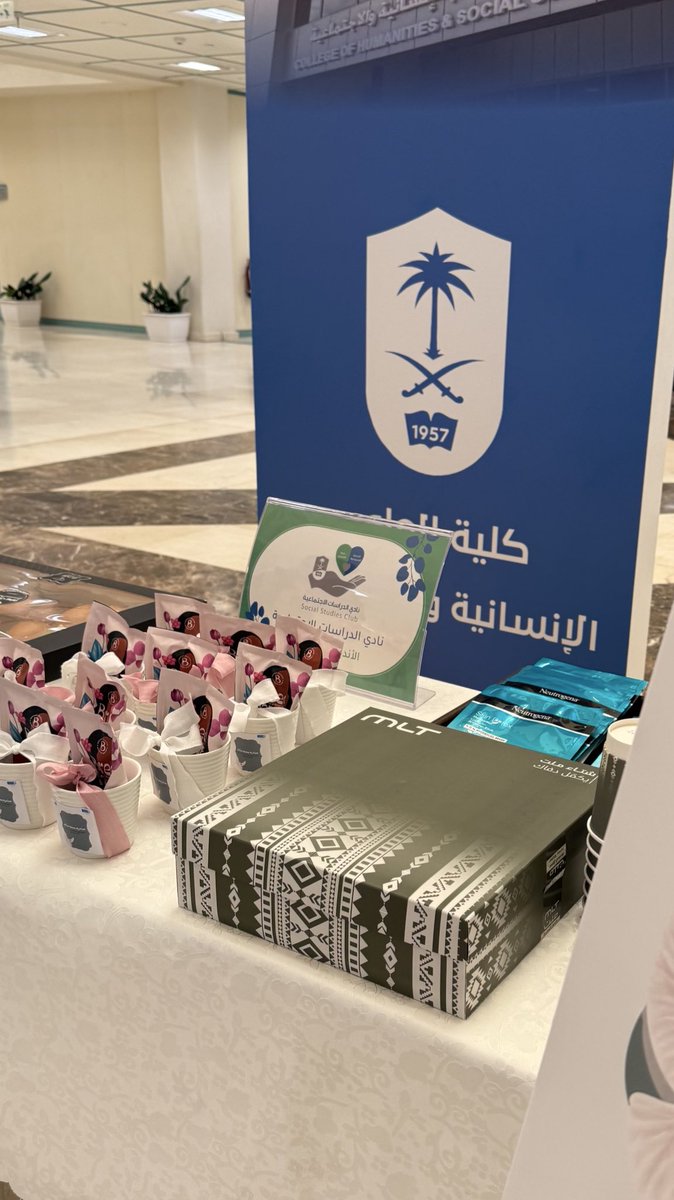 نادي الدراسات الاجتماعية tweet media