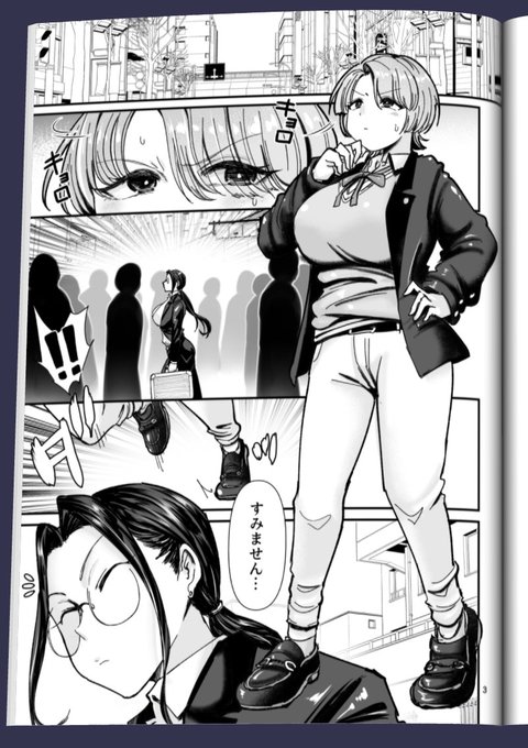 なんかスケジュール的に余裕ぶっこいてたけど全然仕上げ終わんねえ可能性出てきたな 