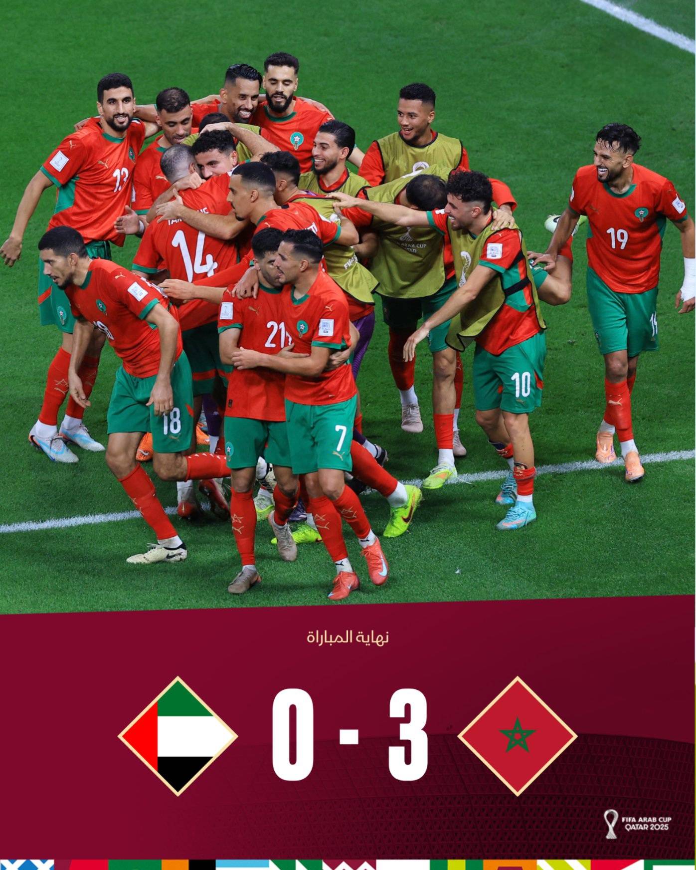 المغرب يصعد إلى نهائي كأس العرب قطر2025 بعد الفوز على الإمارات بثلاثية نظيفة وينتظر الفائز من مباراة #السعودية_الأردن 