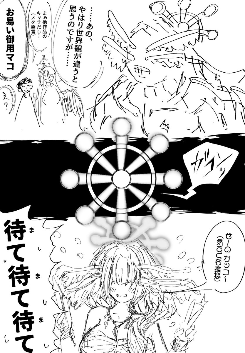 本堂さぶ tweet media