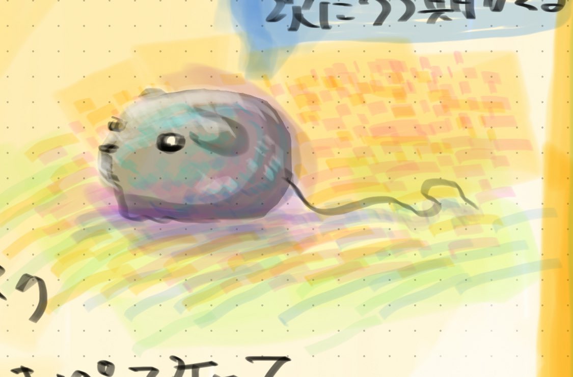真島えむ tweet media