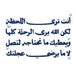 Photo by أَهدِمُ (@Januaryy126)