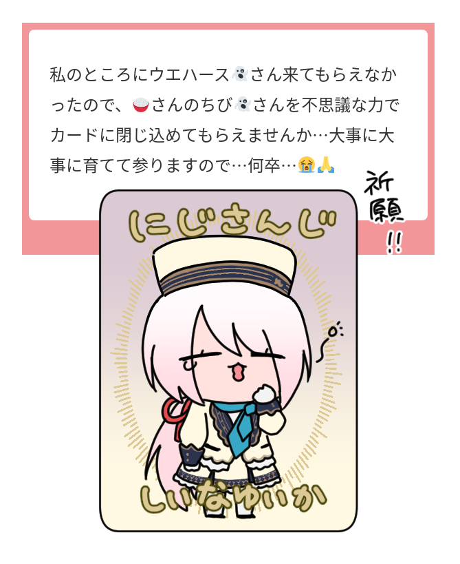 Saiページ•*¨*•.¸♬︎です Sai (@sai_h) / Posts / X