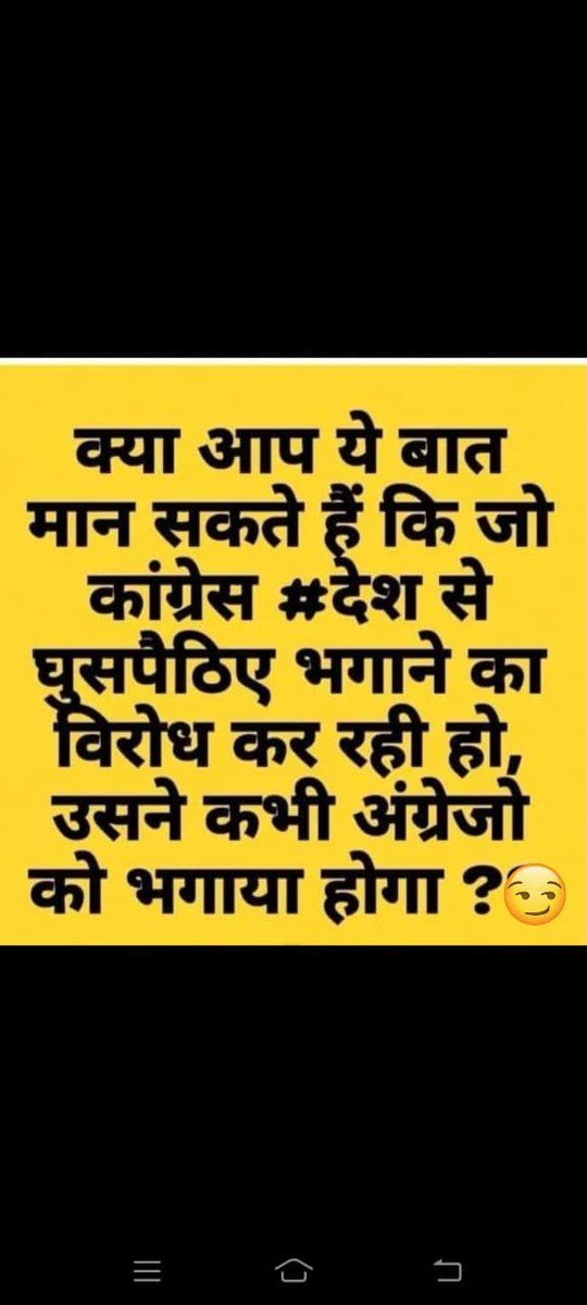 Manoj Srivastava tweet media