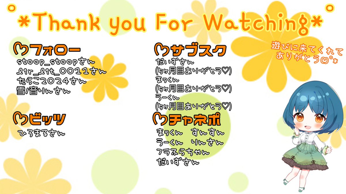 配信終わりましたーー！ ゆなにソロエペぺはまだはやかったみたいですw