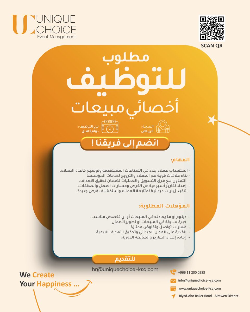 uniquechoice-ksa tweet media