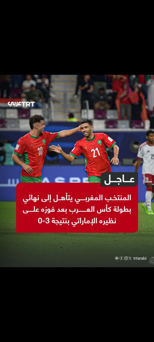 nsraldeen09's tweet photo. تم ركوب منتخب الجنجويد بنجاح https://t.co/NxoDeBxCkB