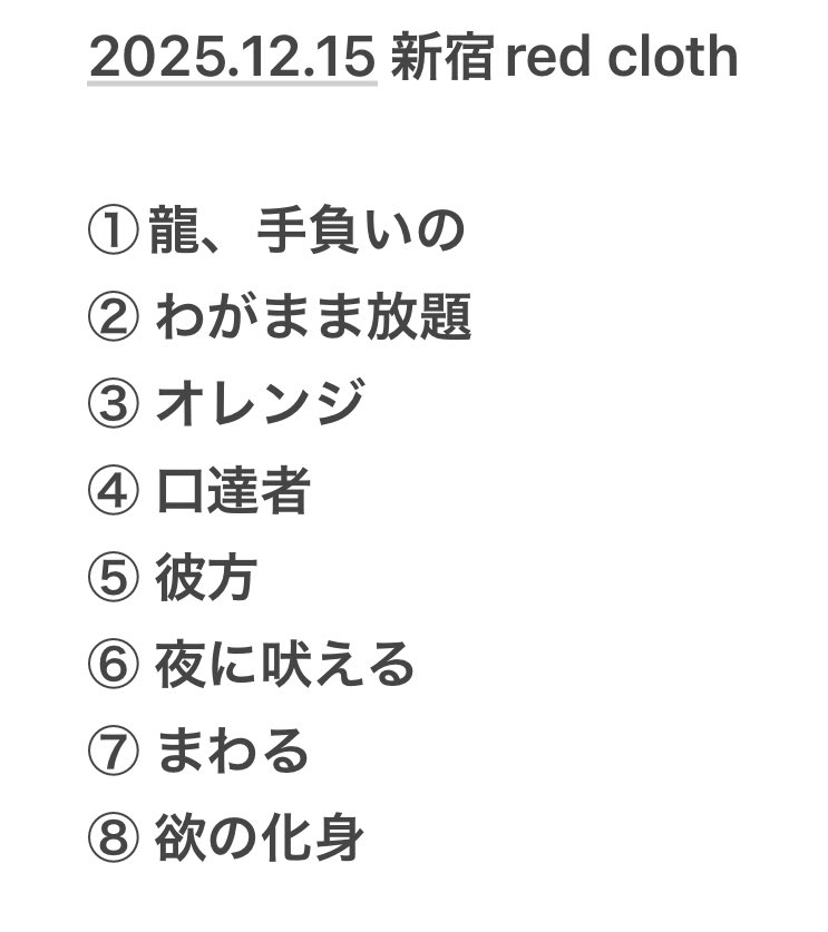 ザ☆ミエダタクヤ (@themiedatakuya) on Twitter photo 